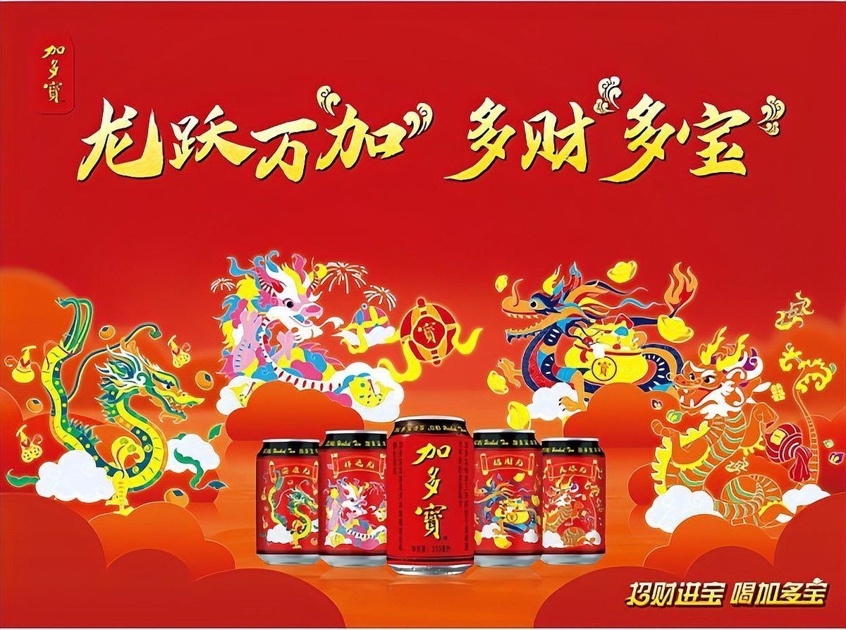 招財龍是什么魚【招財龍魚在風水上有福星高照、吉祥如意與觀賞價值的象征】