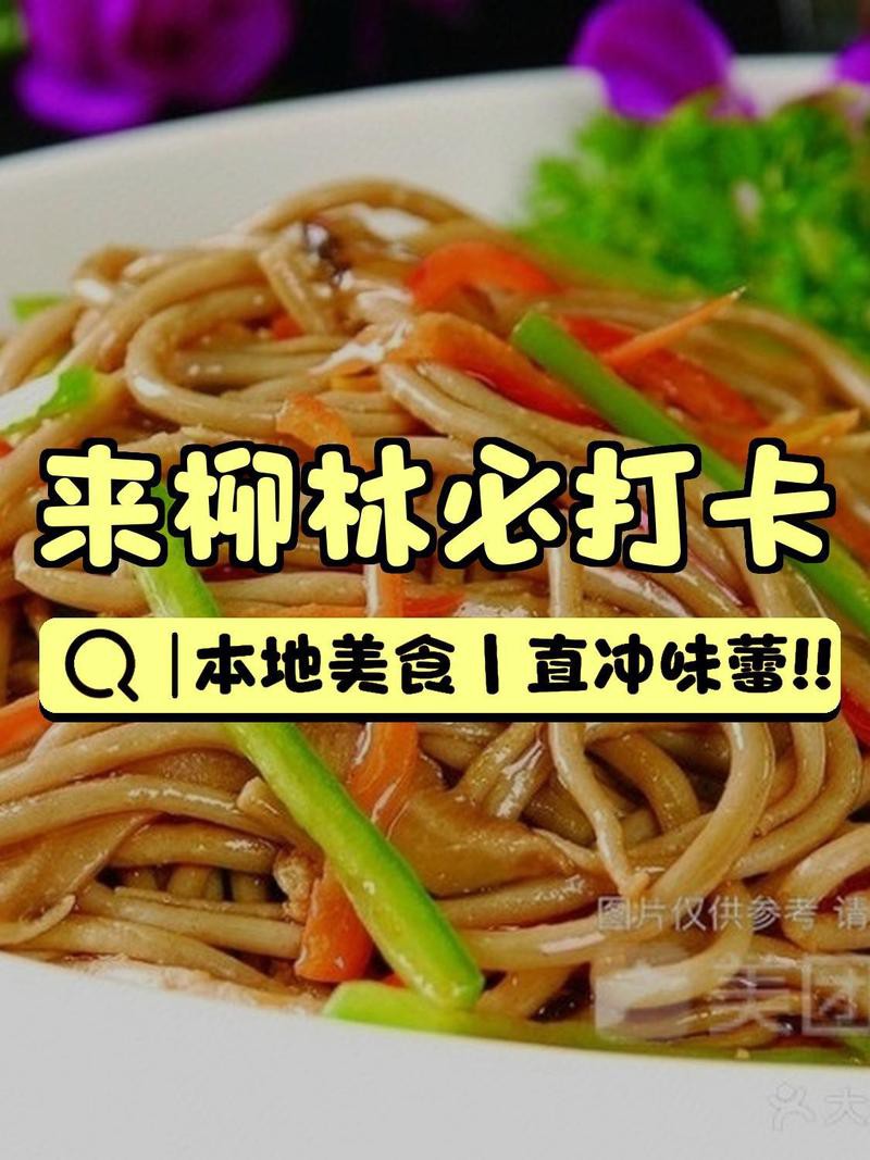 柳林龍魚店【柳林縣冬冬生態水族店】