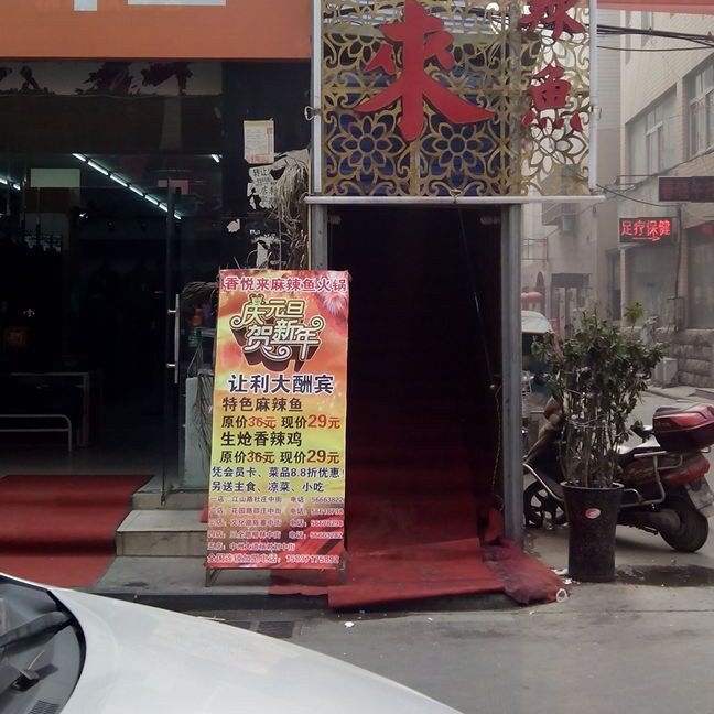 柳林龍魚店【柳林縣冬冬生態水族店】