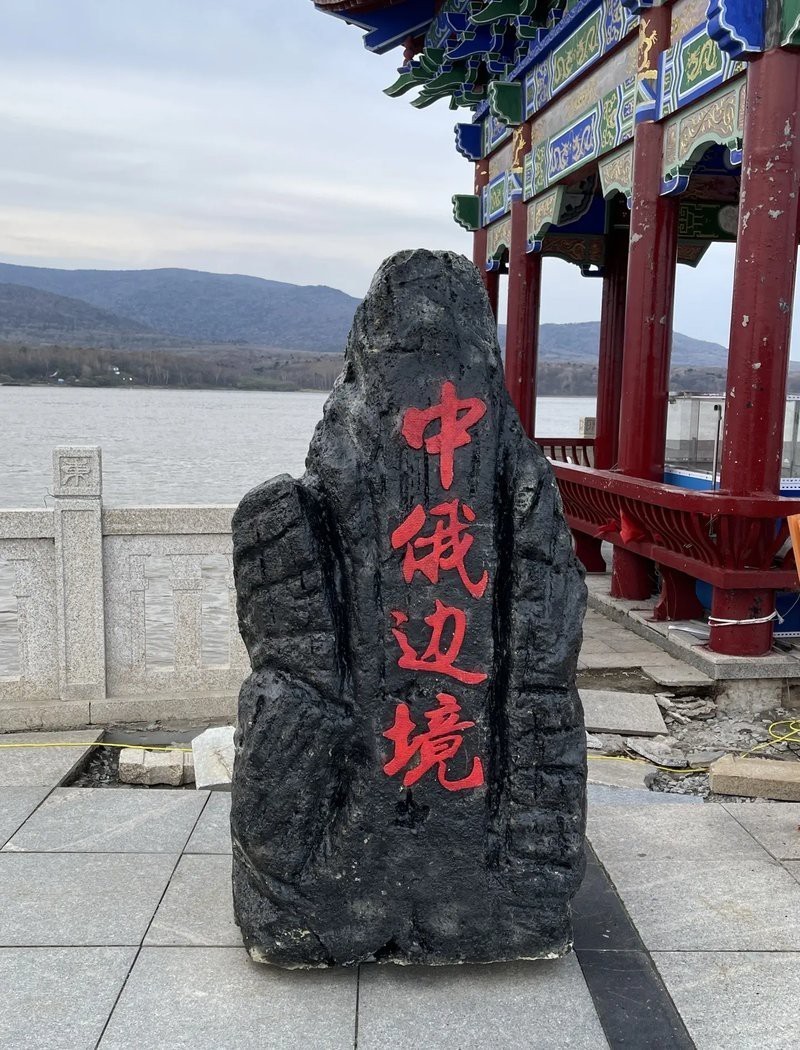 撫遠水族店【佳木斯森森水族(撫遠經營店)】