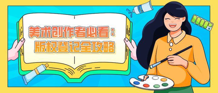 招財龍圖片有哪些常見的版權問題？【招財龍圖片作為兼具文化寓意與商業價值的視覺元素】