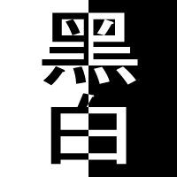 金龍和青龍誰更厲害【《封神演義》中的金龍和青龍誰更厲害？】