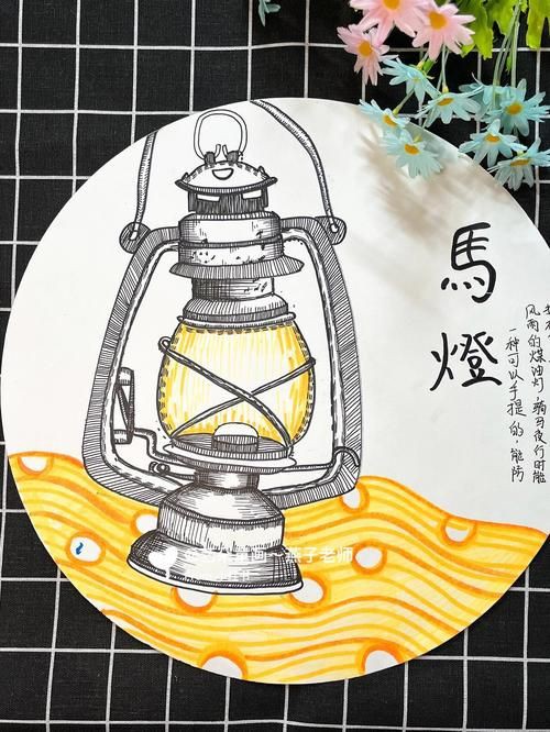 馬印燈最簡單畫法大全圖片【《馬印燈最簡單畫法大全圖片》】