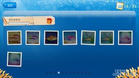 開心水族箱魚圖鑒【《開心水族箱魚圖鑒》】