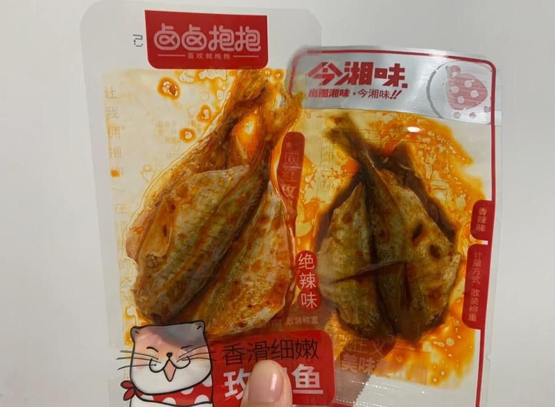 玫瑰魚片【《玫瑰魚片》《玫瑰魚片》】