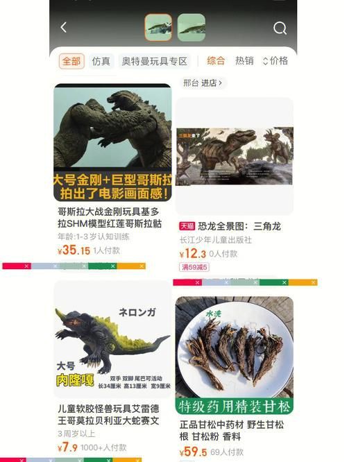 掃一掃看圖識魚【《掃一掃看圖識魚》主流魚類識別軟件的特點對比】 掃一掃看圖識魚【《掃一掃看圖識魚》主流魚類識別軟件的特點對比】 龍魚百科 第26張