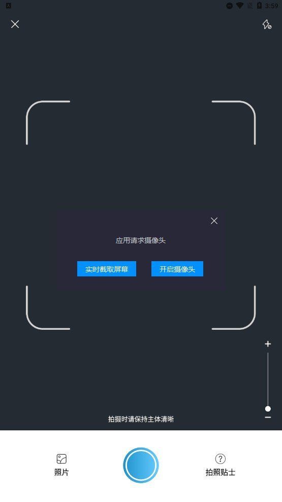 掃一掃看圖識魚【《掃一掃看圖識魚》主流魚類識別軟件的特點對比】 掃一掃看圖識魚【《掃一掃看圖識魚》主流魚類識別軟件的特點對比】 龍魚百科 第31張