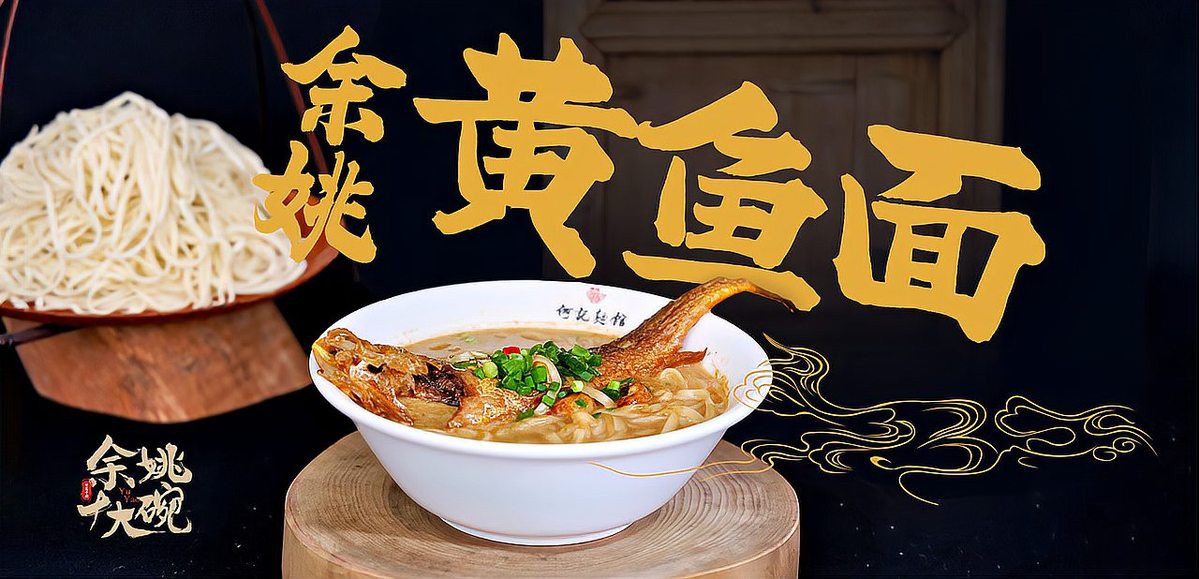 余姚龍魚店【余姚有沒有龍魚店】