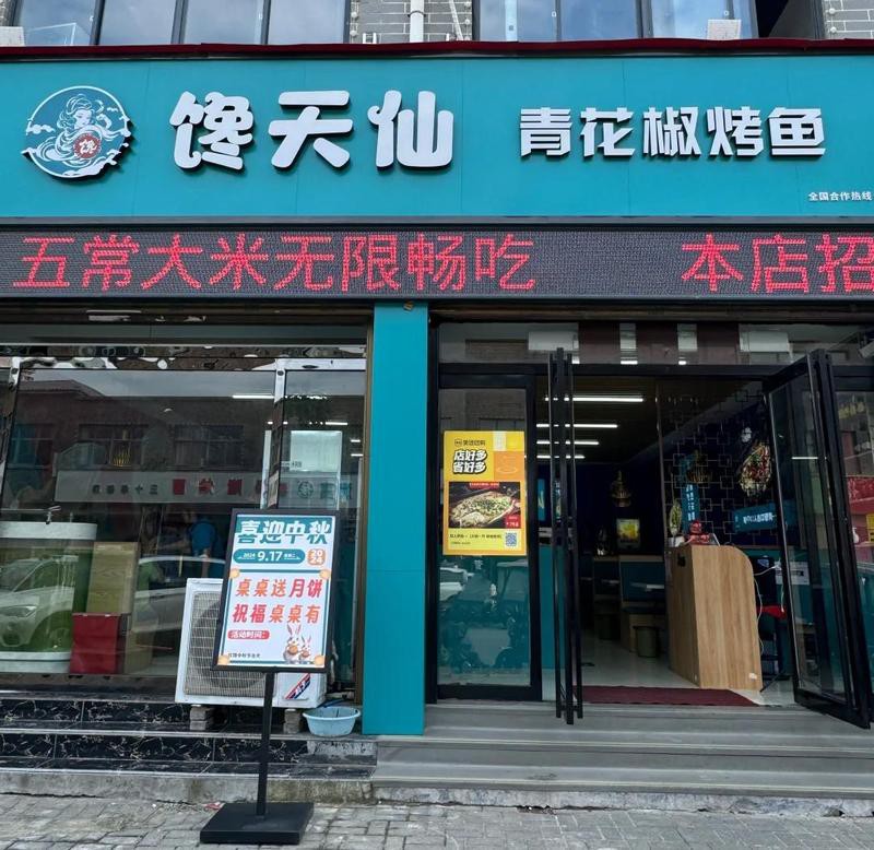 杞縣龍魚(yú)店【在杞縣，哪家龍魚(yú)店最受歡迎】