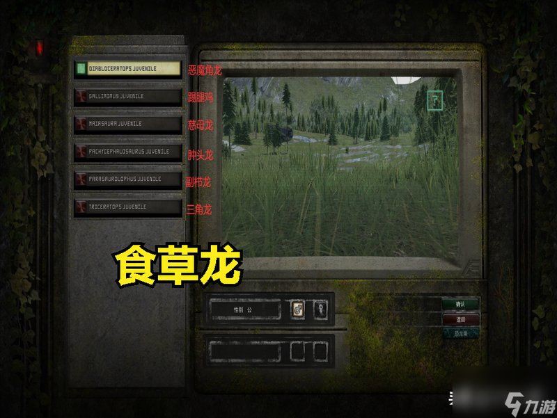 恐龍島等級(jí)進(jìn)化表【theisle恐龍島等級(jí)進(jìn)化表】