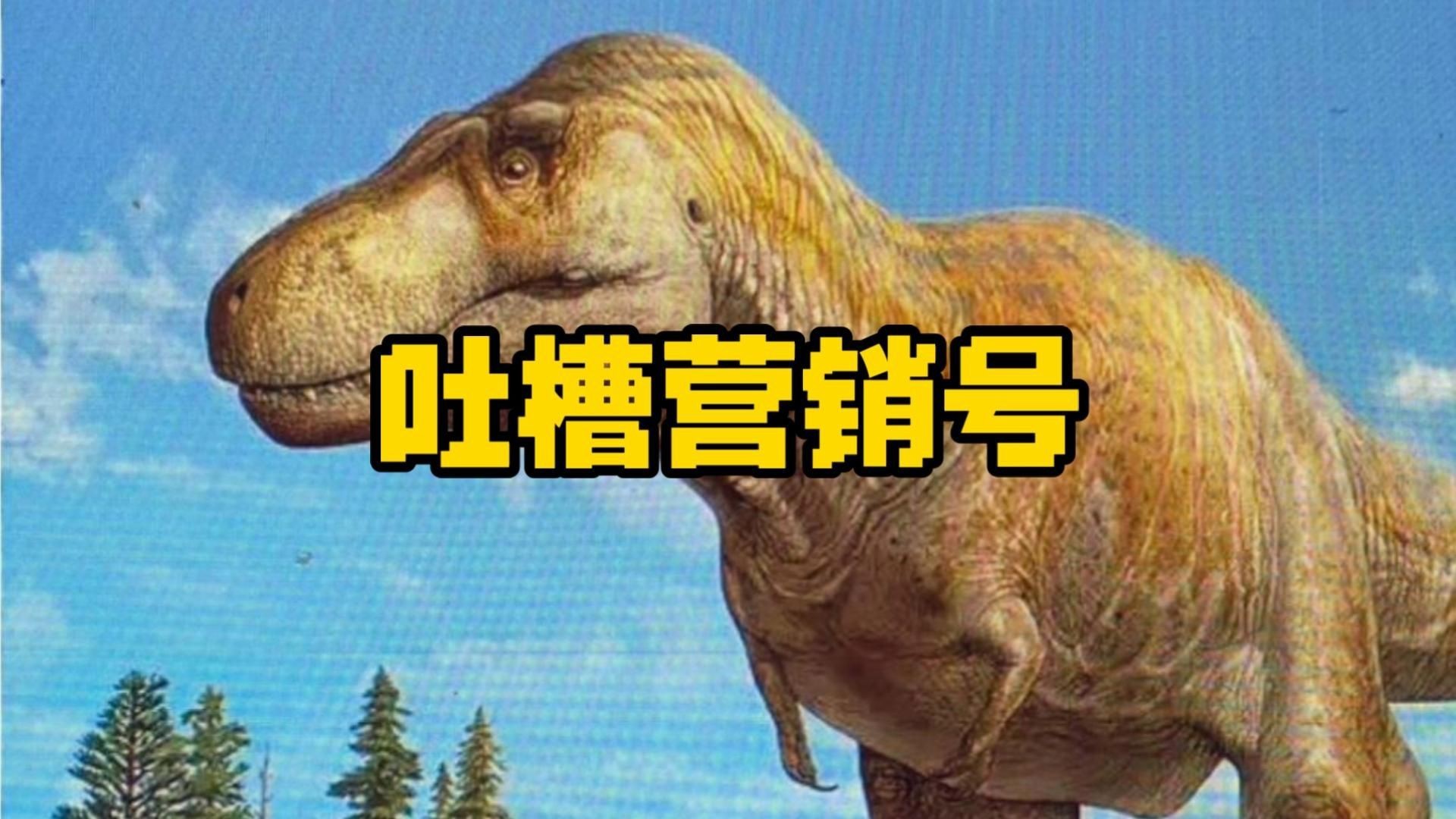 恐鱷吃霸王龍【《恐鱷吃霸王龍》在遠古白堊紀的生態系統中，存在著驚心動魄的生存競爭】