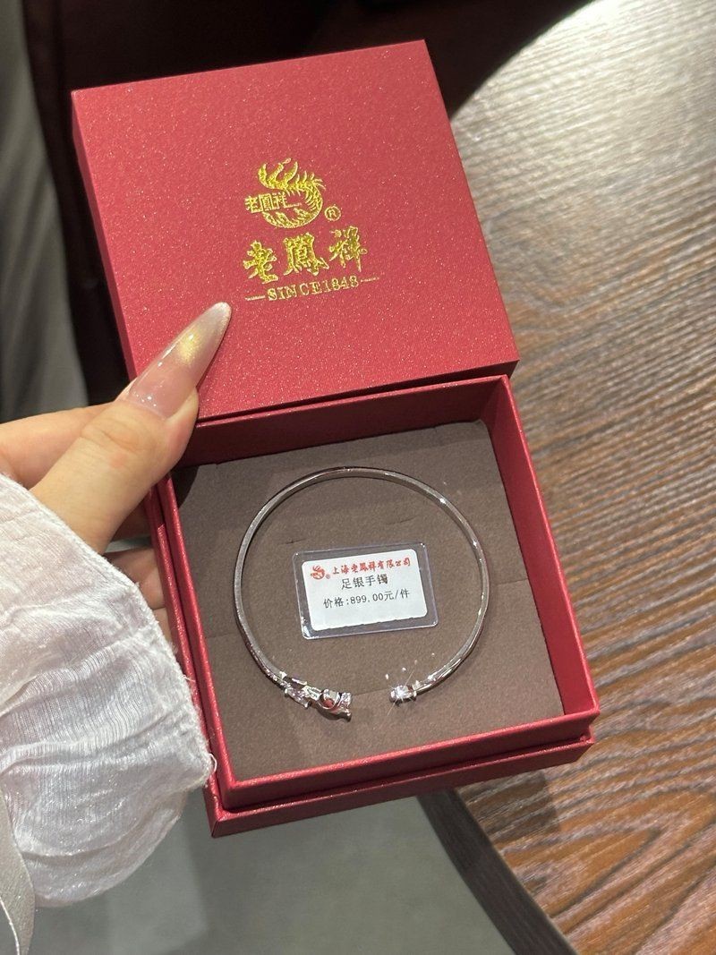 玫瑰銀是什么東西【“玫瑰銀”并非單一明確的物質概念其含義因語境而異】