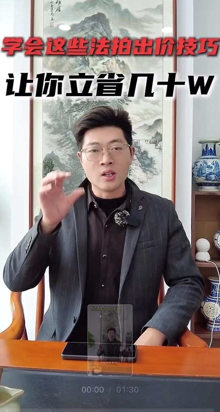 拍賣平臺競價技巧【《拍賣平臺競價技巧》競價技巧揭秘:如何在最后時刻出價】