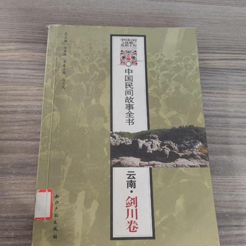 劍川龍魚店【劍川地區的餐飲場所各具特色】
