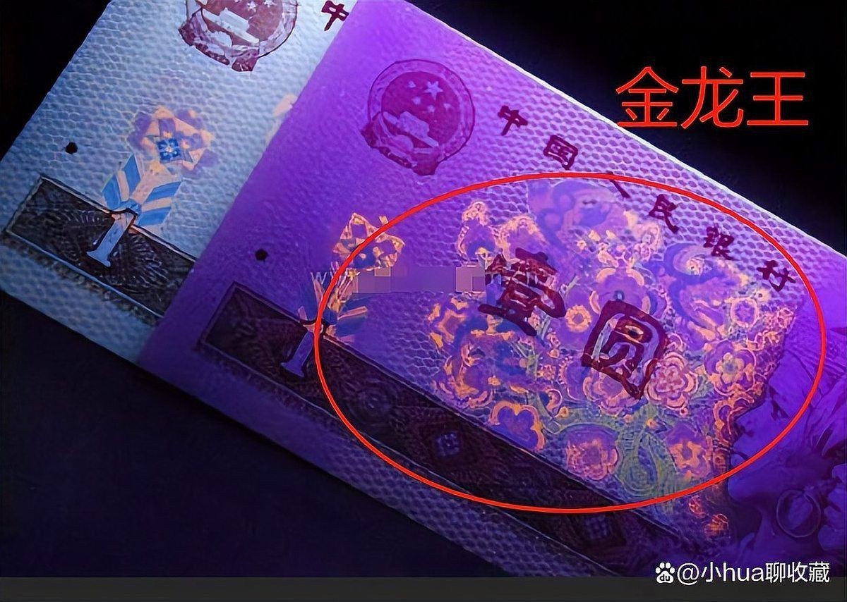 一條金龍多少錢人民幣【快手刷金龍多少錢一個zol問答快手金龍多少錢一條zol問答】