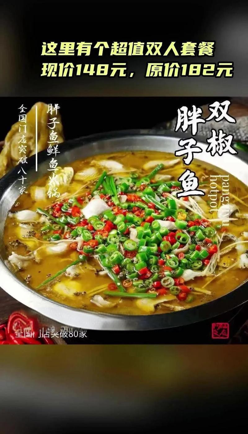 涼州龍魚店【武威涼州區椒羞小姐龍魚面】
