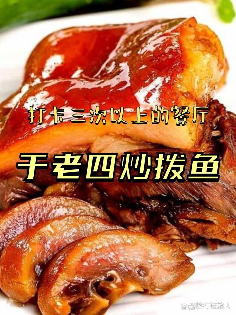 涼州龍魚店【武威涼州區椒羞小姐龍魚面】
