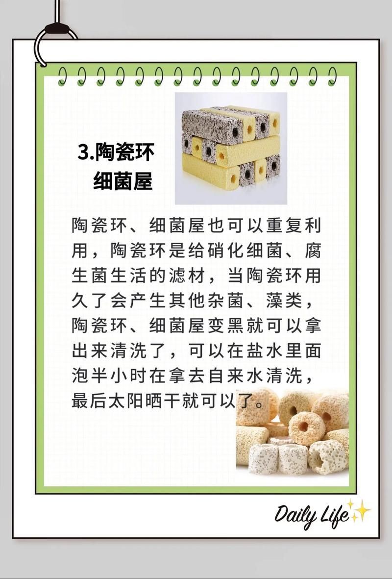 濾材的作用圖解大全【《濾材的作用圖解大全》】