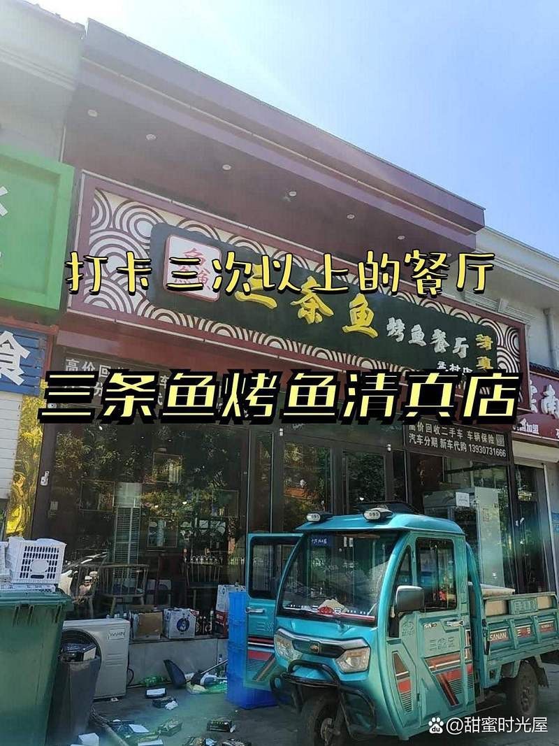 孟村龍魚店【孟村回族自治縣龍魚閣水族館愛企查孟村購物攻略攜程旅行】