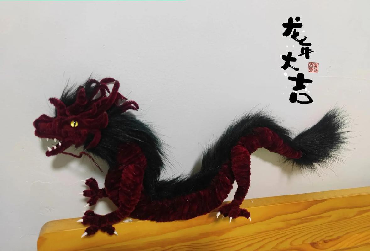 手工制作龍擺件圖片大全【手工制作的龍擺件圖片資源匯總】