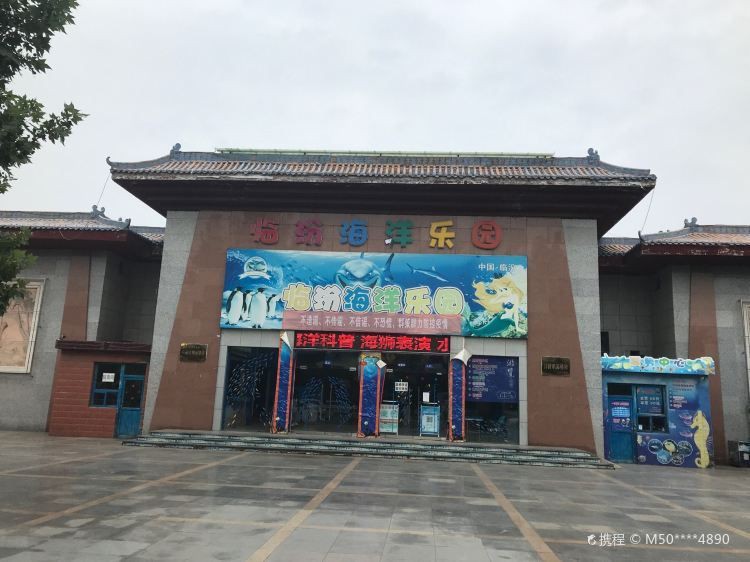 臨汾水族店【臨汾水族店怎么樣】