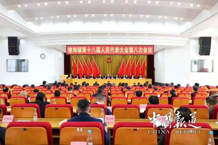 東莞蘇東從謝崗轉南城【東莞蘇東同志從謝崗鎮調任南城街道工作調動申請報告】