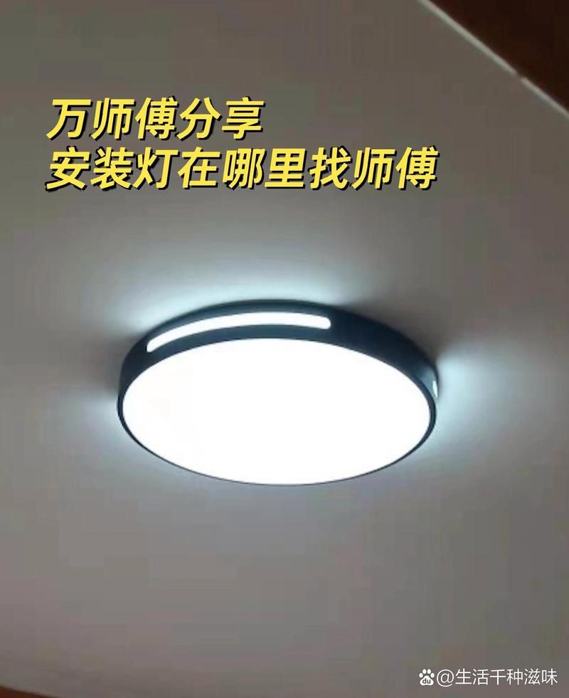 換燈師傅一般在哪里找得到【北京某小區業委會統計顯示燈具維修師傅滿意度達89%】