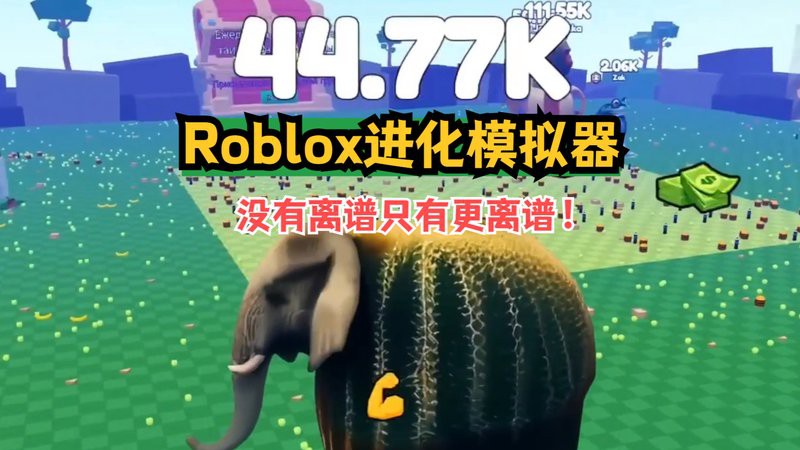 狒狒玩進化魚【《狒狒玩進化魚》狒狒玩進化高潮演繹物種異化】