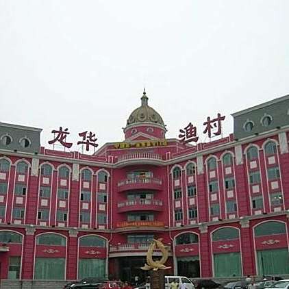 江城哈尼族龍魚店【“江城哈尼族龍魚店”融合民族特色與現代餐飲文化】