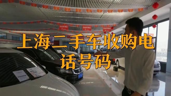 哪里有回收二手行車【《哪里有回收二手行車》正規渠道回收二手車市場文啾啾】