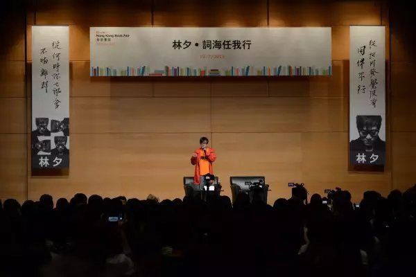 林夕解釋原來神仙魚橫渡大海【《任我行》歌詞解析】