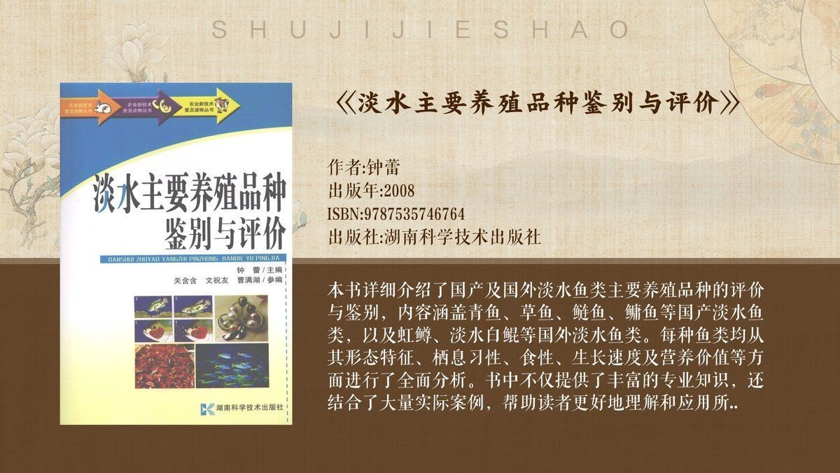 河豚是淡水魚還是海水魚【河豚是淡水魚還是海水魚淡水魚淡水河豚有哪些種類】