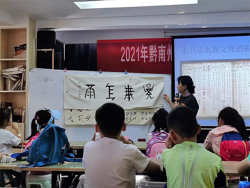 三都水族店【三都水族店營業(yè)時間】