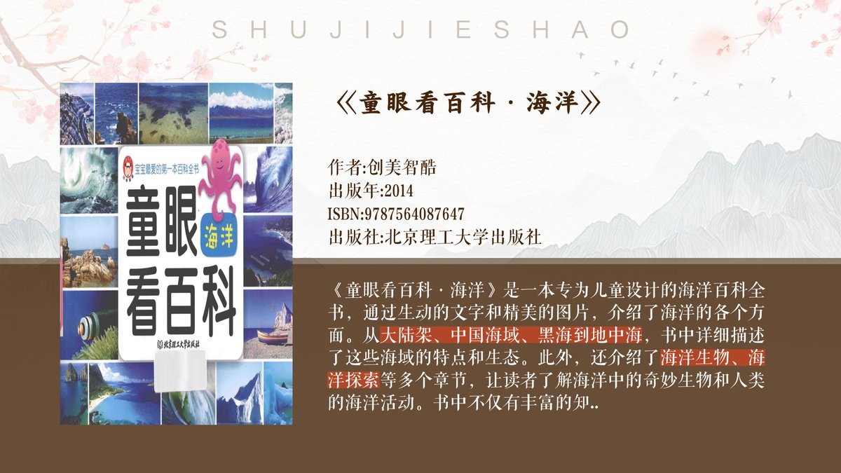 海中龍魚(yú)與海龍的區(qū)別【\