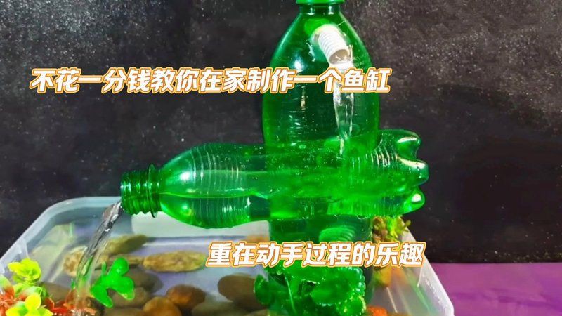 自貢魚缸定做【自貢大型魚缸定做】