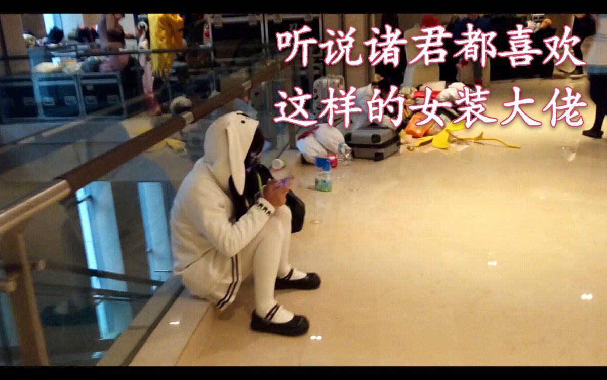 漫展帶走暗號(hào)【漫展社交密碼】