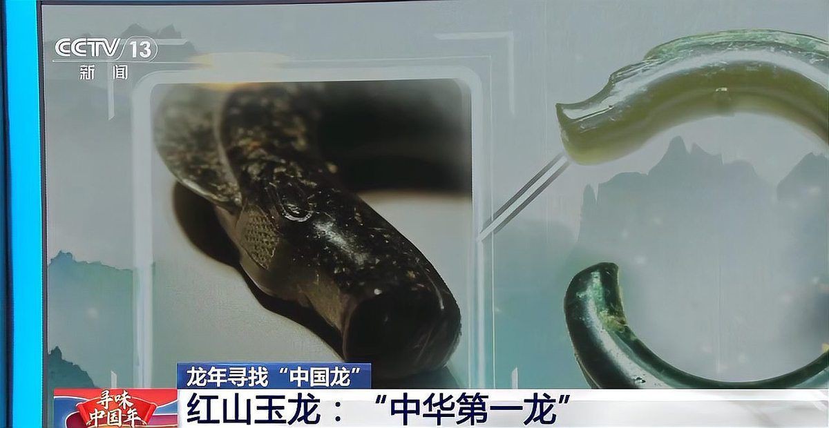 國內哪里紅龍最出名【“中華第一龍”紅山玉龍在中華文化中的象征意義】