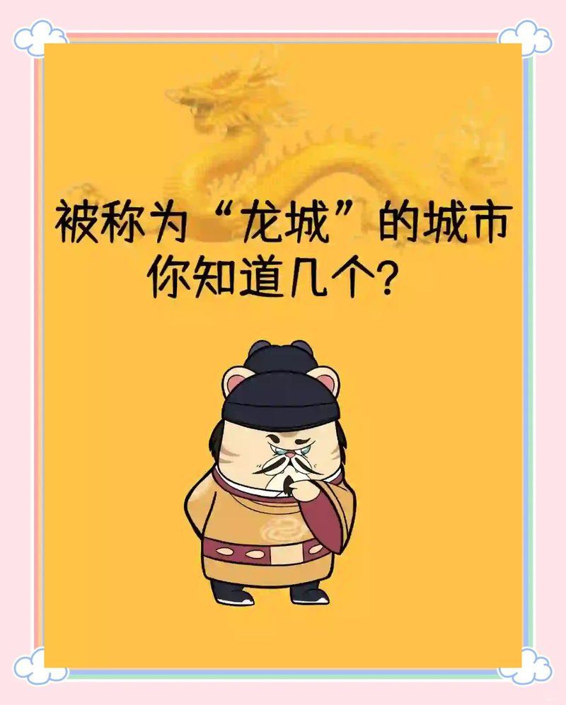國(guó)內(nèi)哪里紅龍最出名【“中華第一龍”紅山玉龍?jiān)谥腥A文化中的象征意義】