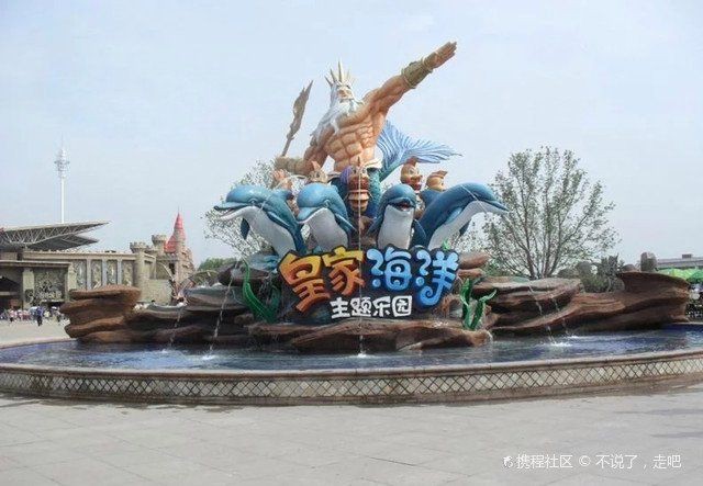 撫順水族店【撫順市新撫泓利水族館一日游,百度教育攜程旅行撫順海洋館一日游】