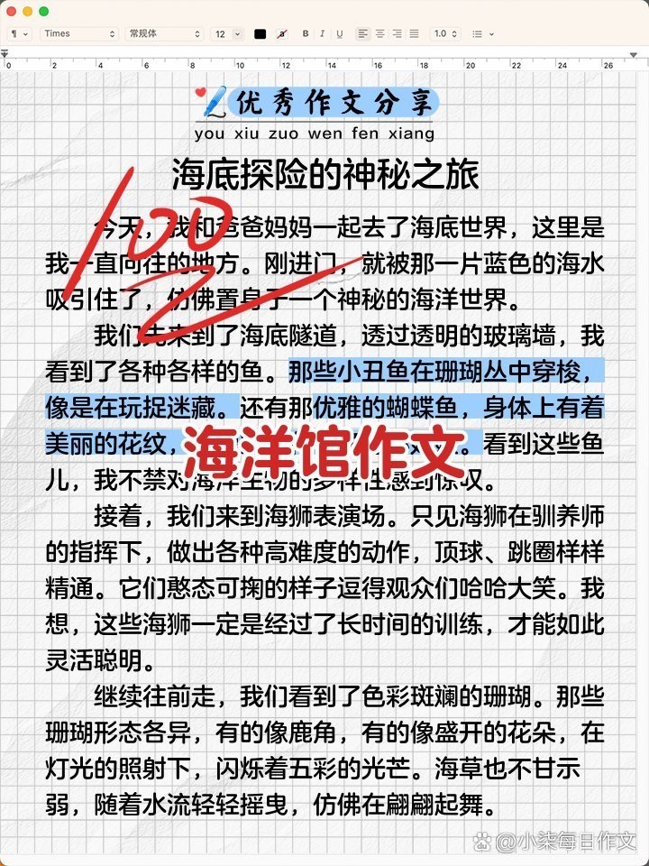 世界上最大的海洋館【世界上規(guī)模最大的海洋館】