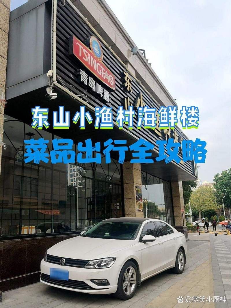 永年龍魚店【永年龍魚店哪個更專業】