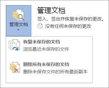 有沒(méi)有更詳細(xì)的恢復(fù)步驟？【word文檔如何恢復(fù)？】