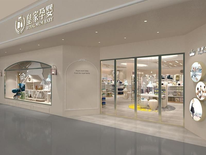 母嬰店品牌十大排名【2025母嬰店十大品牌排名】