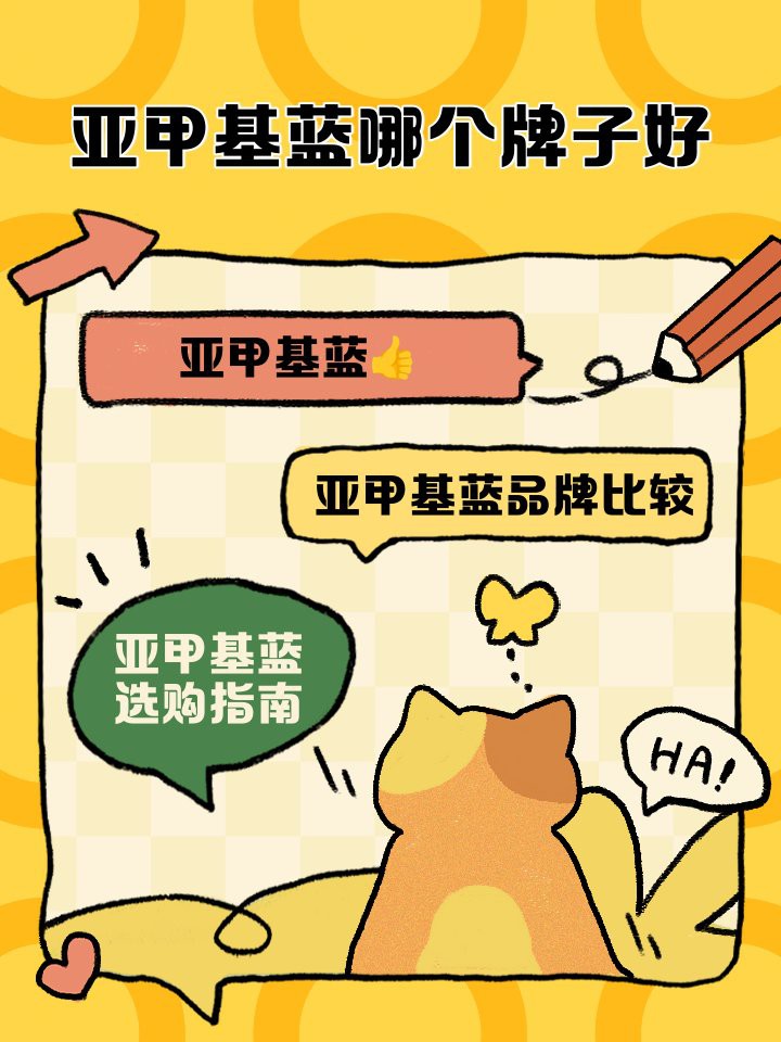 甲基藍對蒙眼有用嗎【甲基藍對觀賞魚蒙眼有一定作用，其作用機制主要基于抗菌特性】