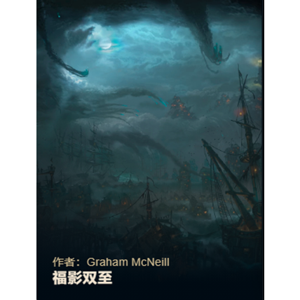短身福龍王和誰是一對【“短身福龍王”具體配對對象公開資料中未明確記載】