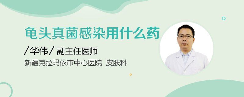 真菌和細菌感染哪個更嚴重？【真菌和細菌哪個嚴重】