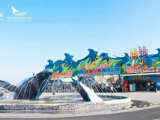 阜陽水族館【阜陽堯泰漢海文旅集團建設近30年的堯泰漢海文旅集團】