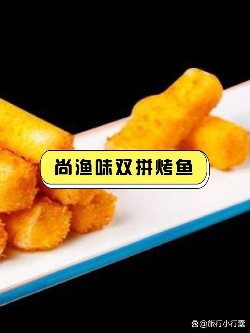 武安龍魚店【有一種美食叫鐵鍋柴火燉魚】