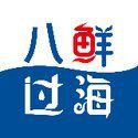 紅尾平克魚是什么品種【人工繁殖魚紅尾平克】