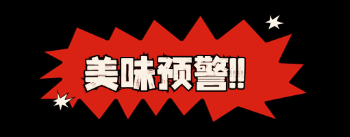 博湖龍魚店【博斯騰湖博湖龍魚店】